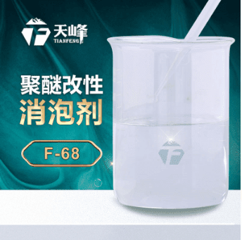 水（shuǐ）性聚氨酯消泡劑