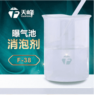 曝氣池（chí）消泡劑